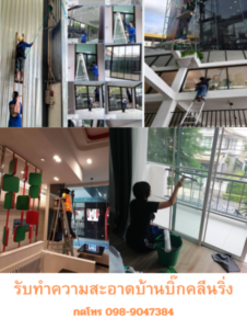 เพิ่มหัวเรื่อง Copy 3