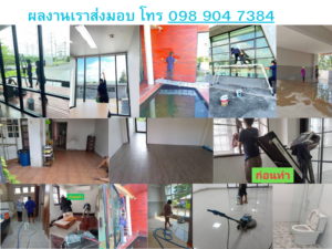 ผลงานส่งมอบ โทร